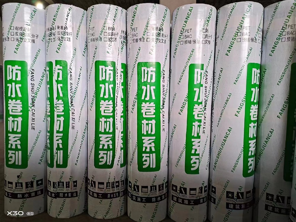 遵義工程防水材料的鋪貼要注意哪些要點?